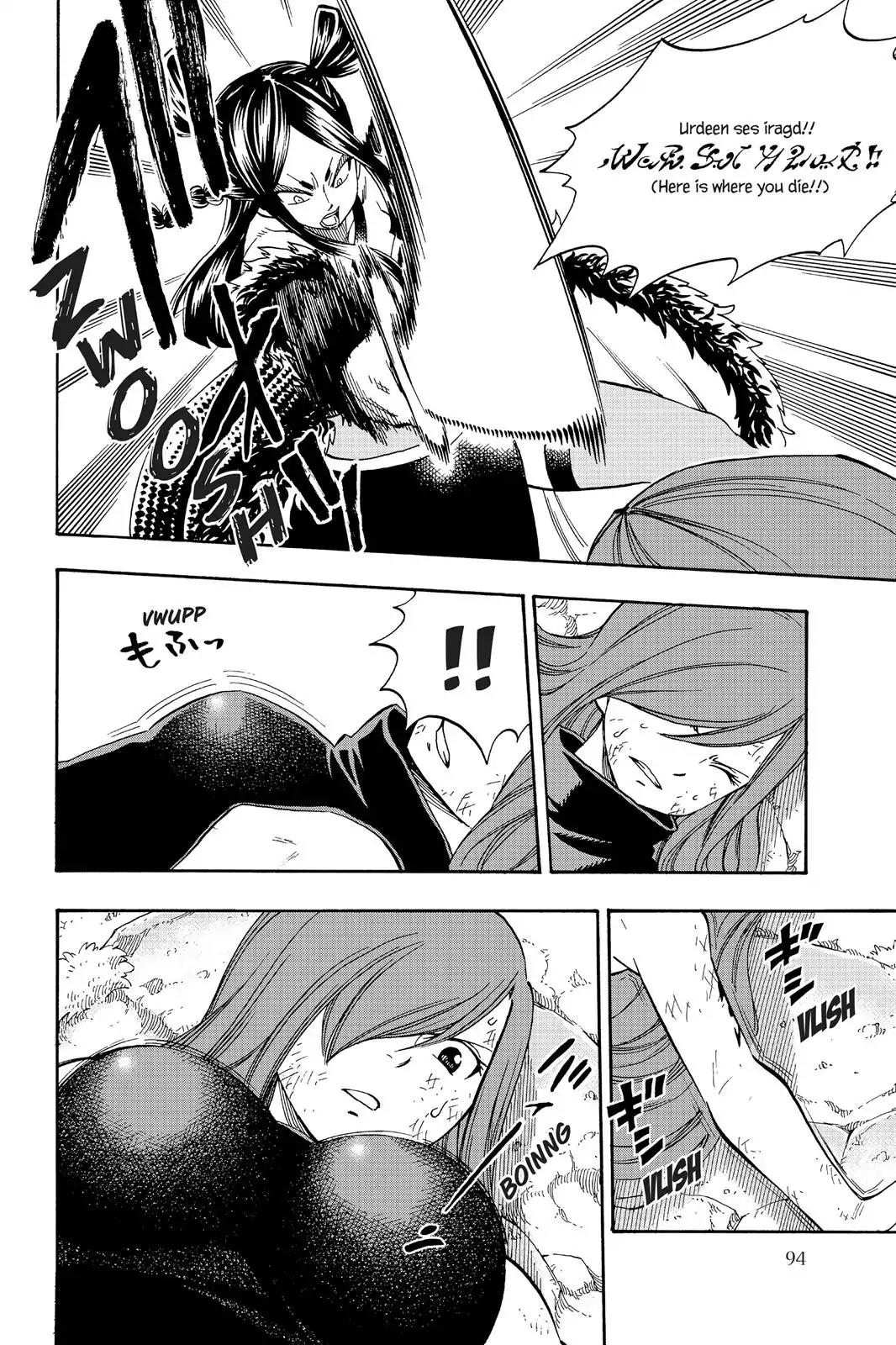 Fairy Tail Chapter 349 - Page 12