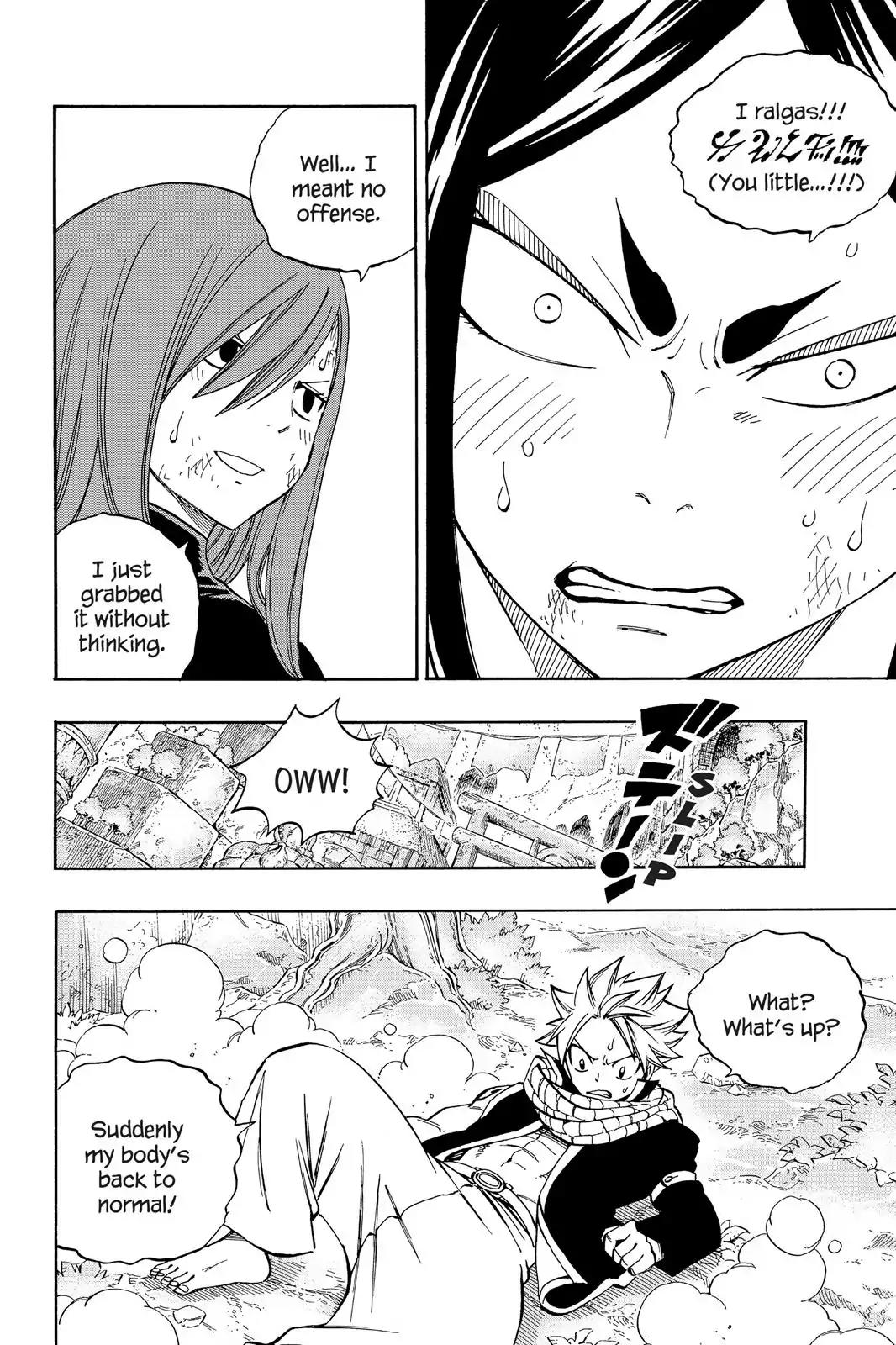 Fairy Tail Chapter 349 - Page 16