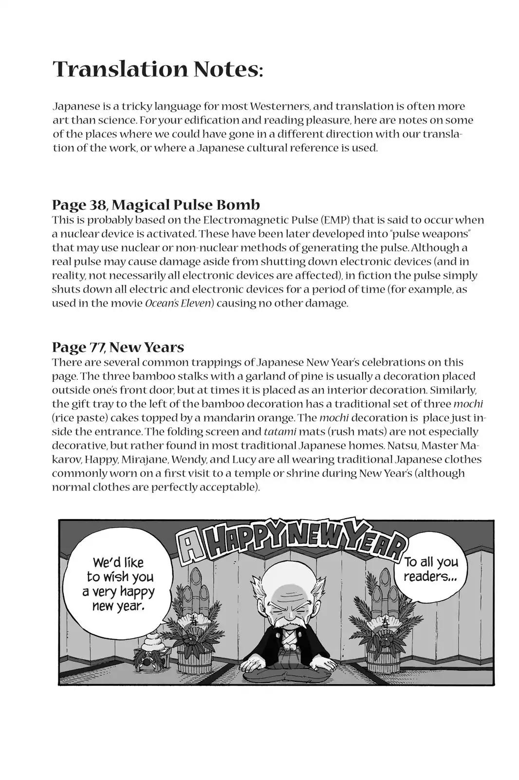 Fairy Tail Chapter 369 - Page 23