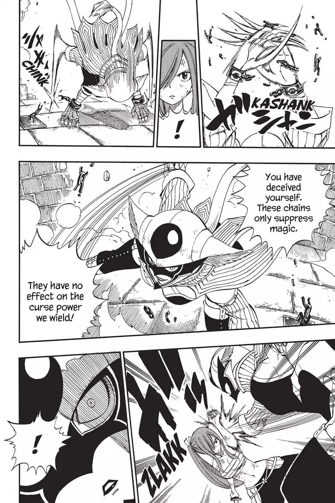 Fairy Tail Chapter 372 - Page 6