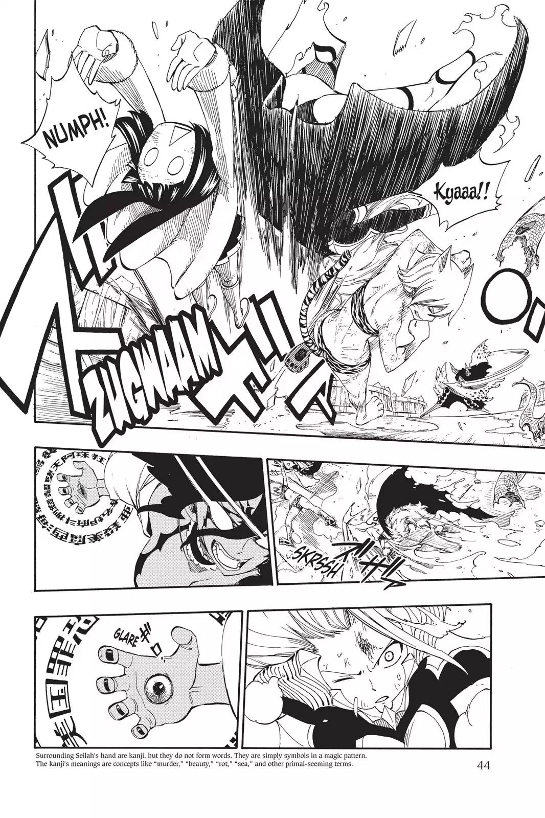 Fairy Tail Chapter 380 - Page 16