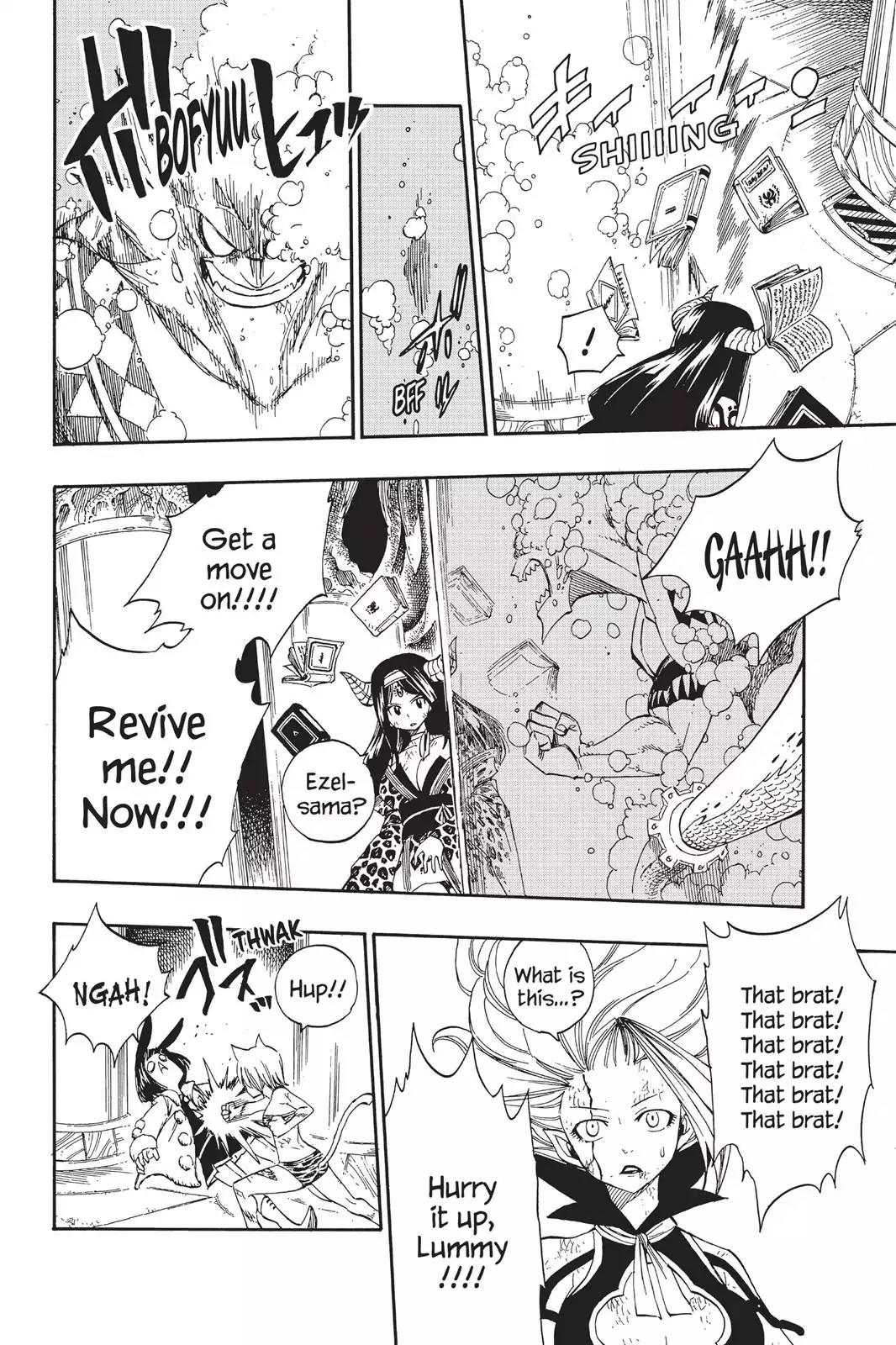 Fairy Tail Chapter 380 - Page 6