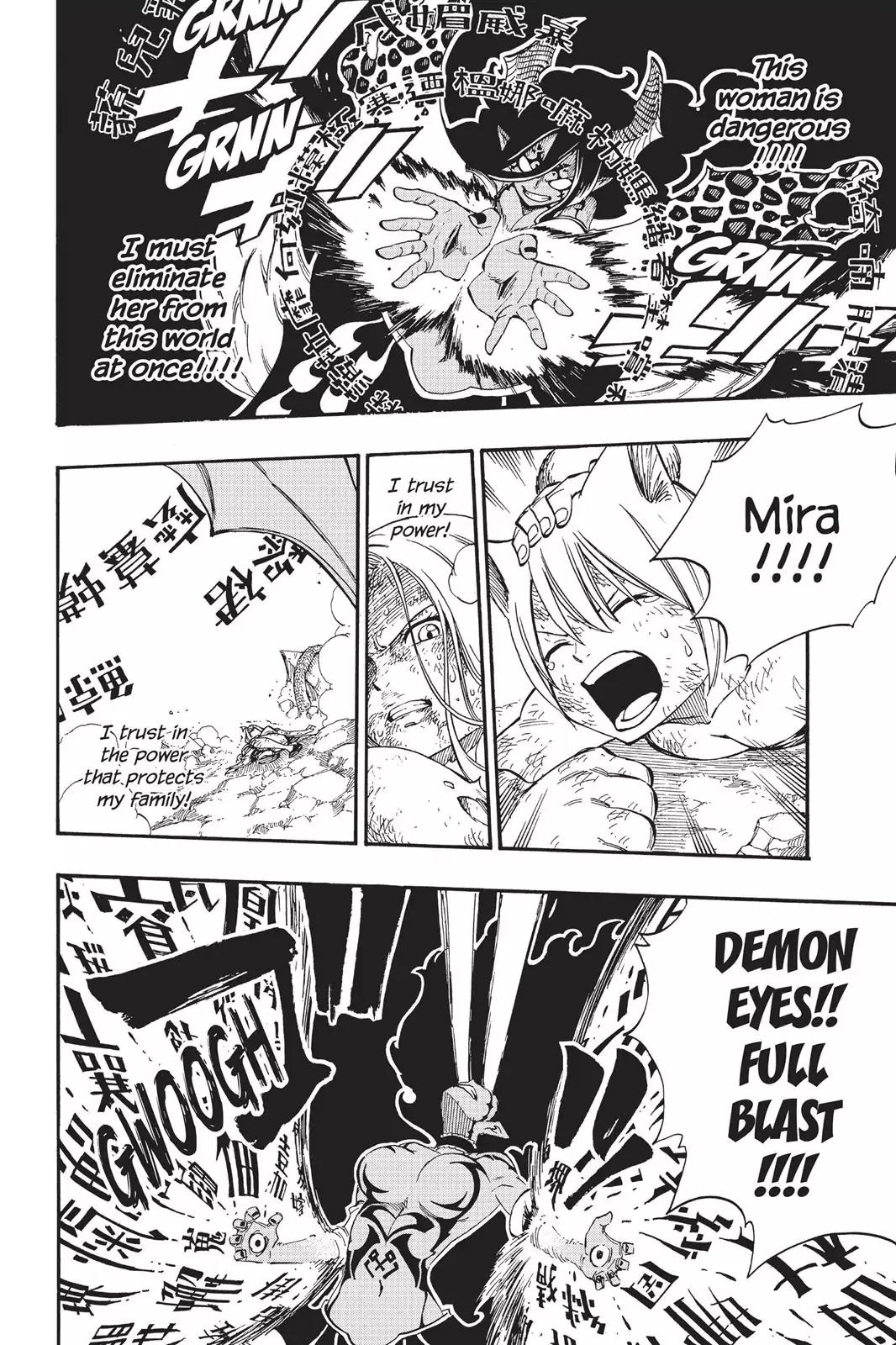 Fairy Tail Chapter 381 - Page 16