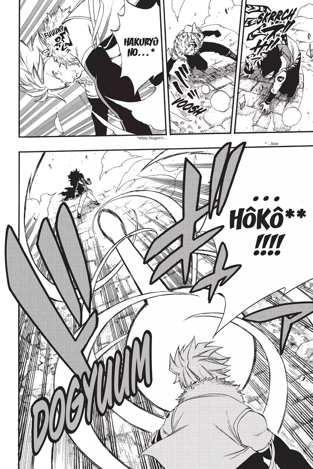 Fairy Tail Chapter 389 - Page 12