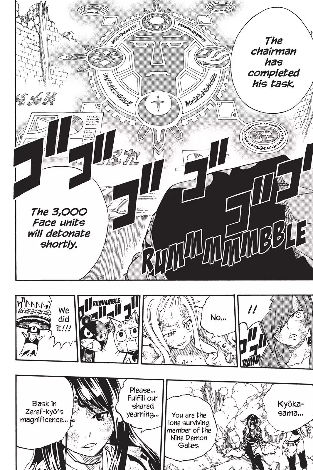 Fairy Tail Chapter 398 - Page 17