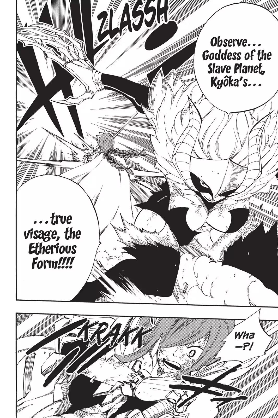 Fairy Tail Chapter 402 - Page 19