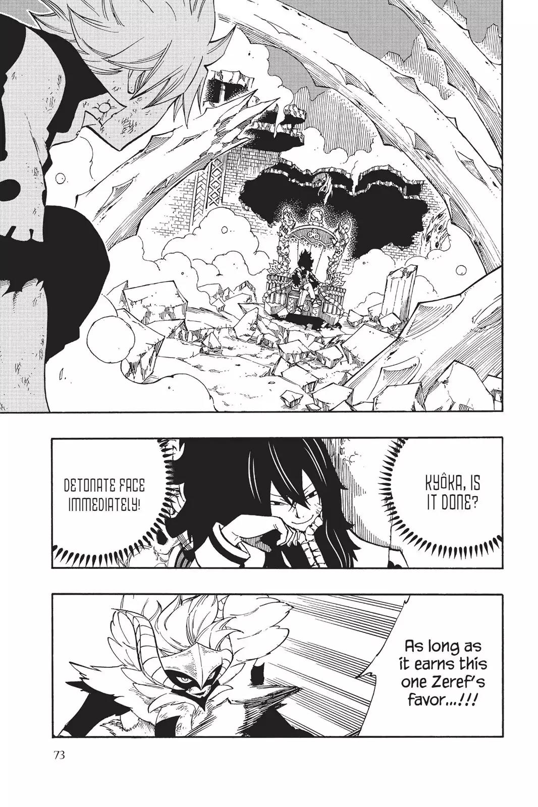 Fairy Tail Chapter 407 - Page 7
