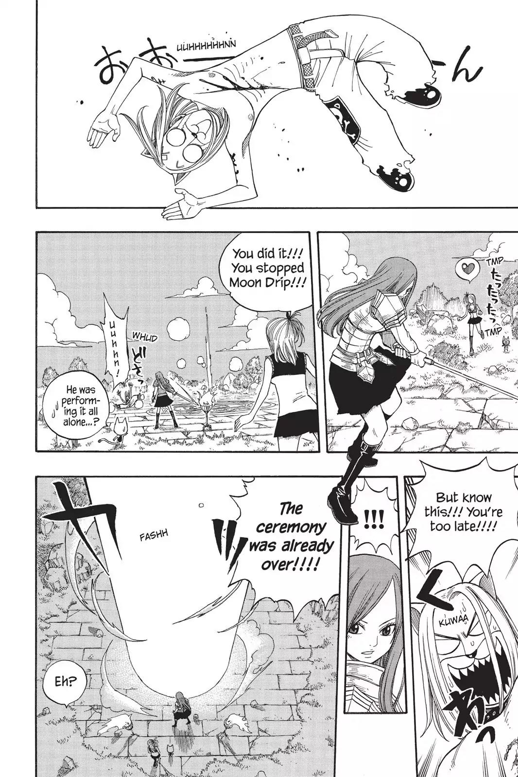 Fairy Tail Chapter 42 - Page 17