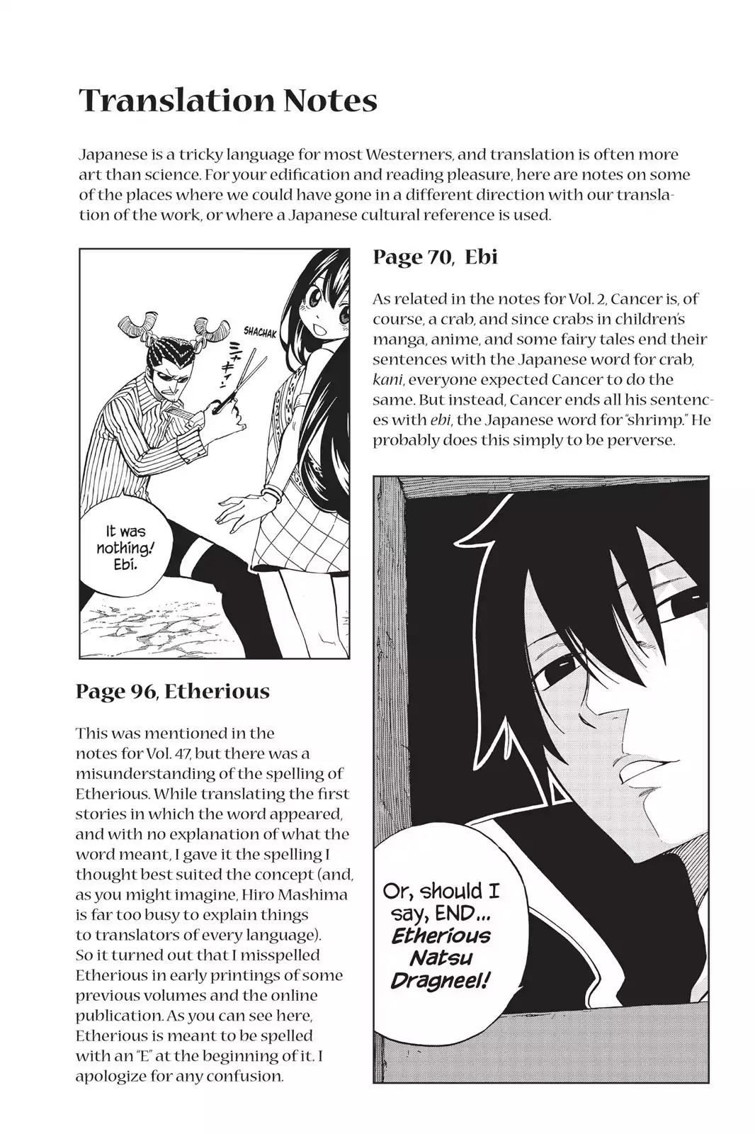 Fairy Tail Chapter 420 - Page 23