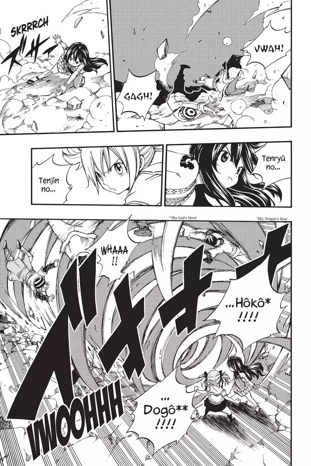 Fairy Tail Chapter 422 - Page 5