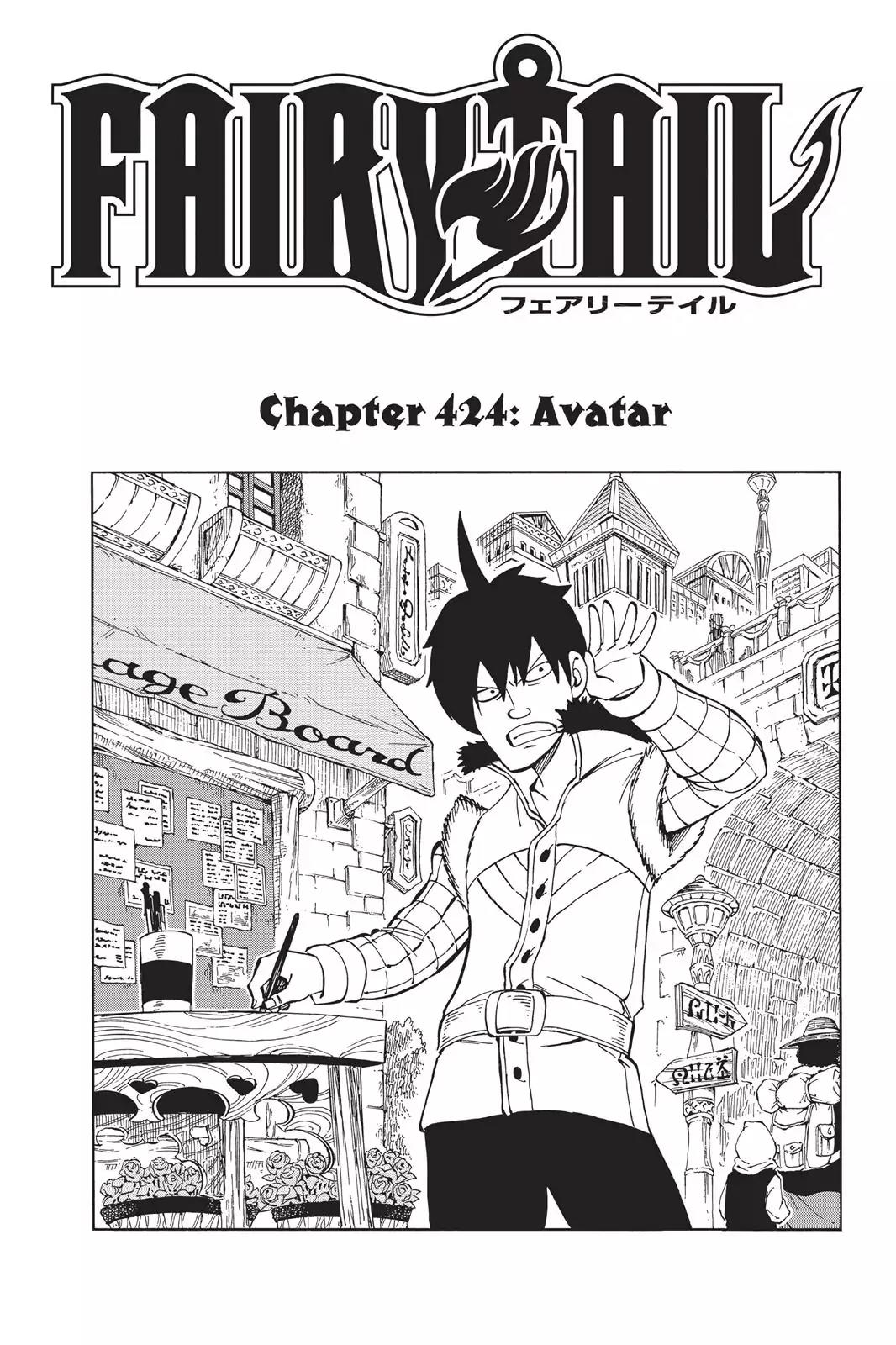 Fairy Tail Chapter 424 - Page 1