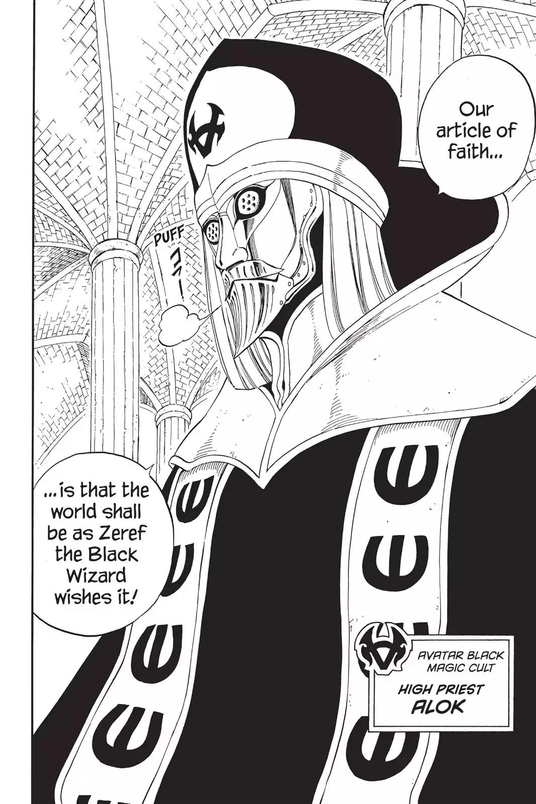 Fairy Tail Chapter 424 - Page 18