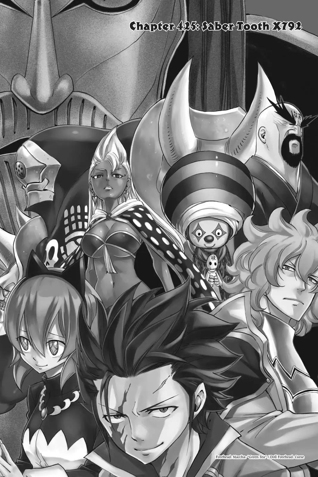 Fairy Tail Chapter 425 - Page 1