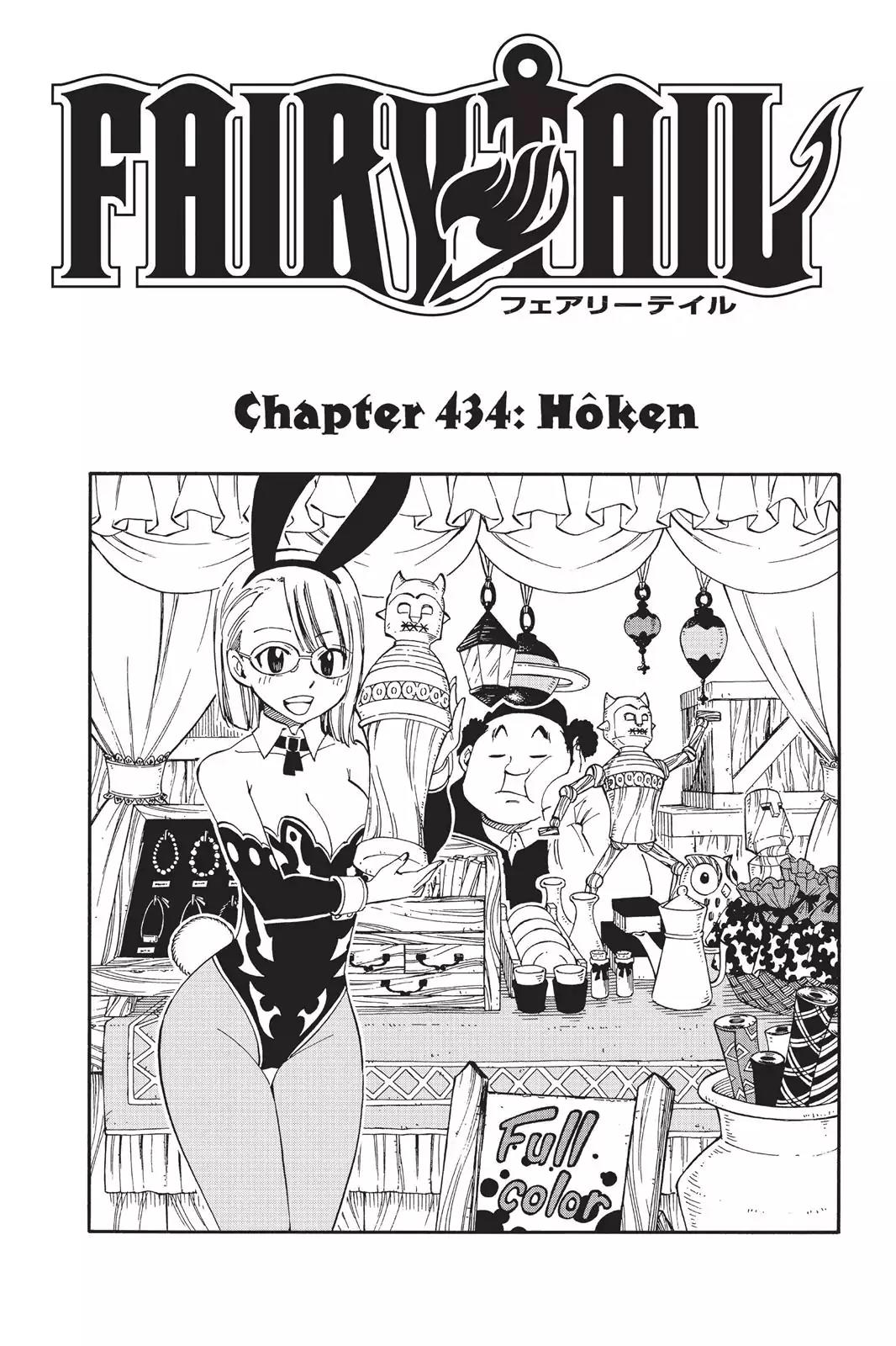 Fairy Tail Chapter 434 - Page 1