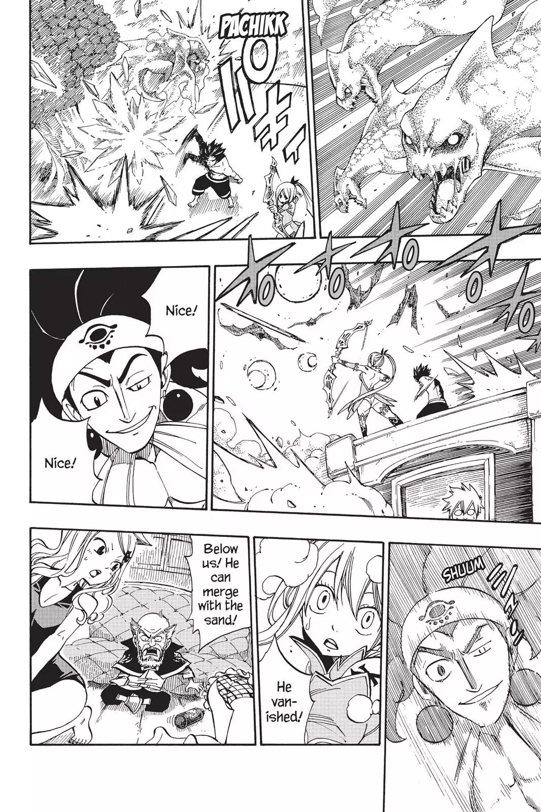 Fairy Tail Chapter 446 - Page 23