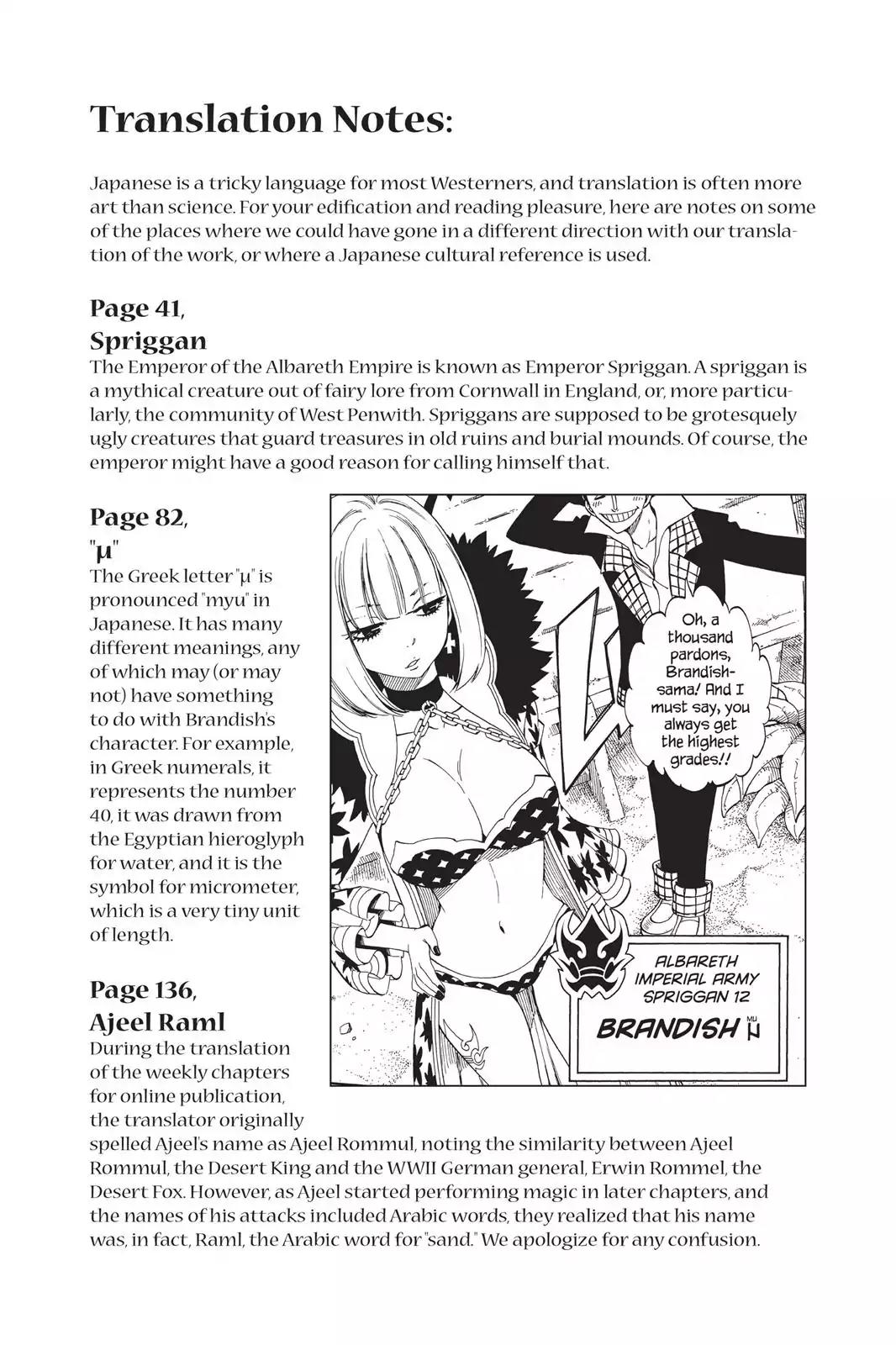 Fairy Tail Chapter 446 - Page 36