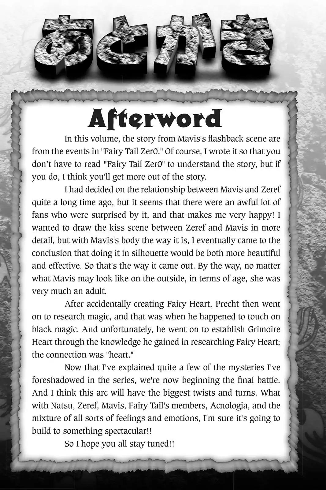 Fairy Tail Chapter 455 - Page 21