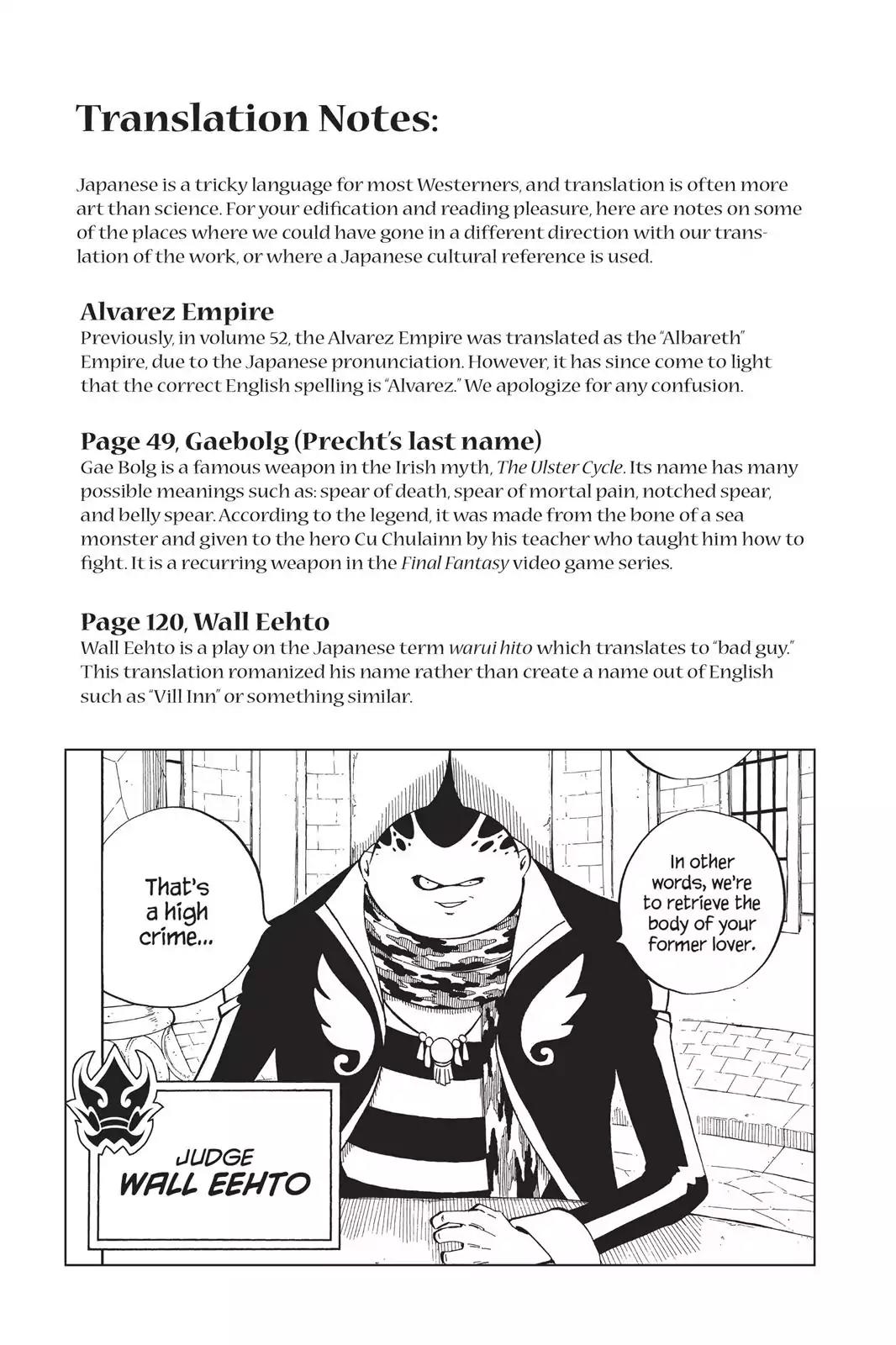 Fairy Tail Chapter 455 - Page 25