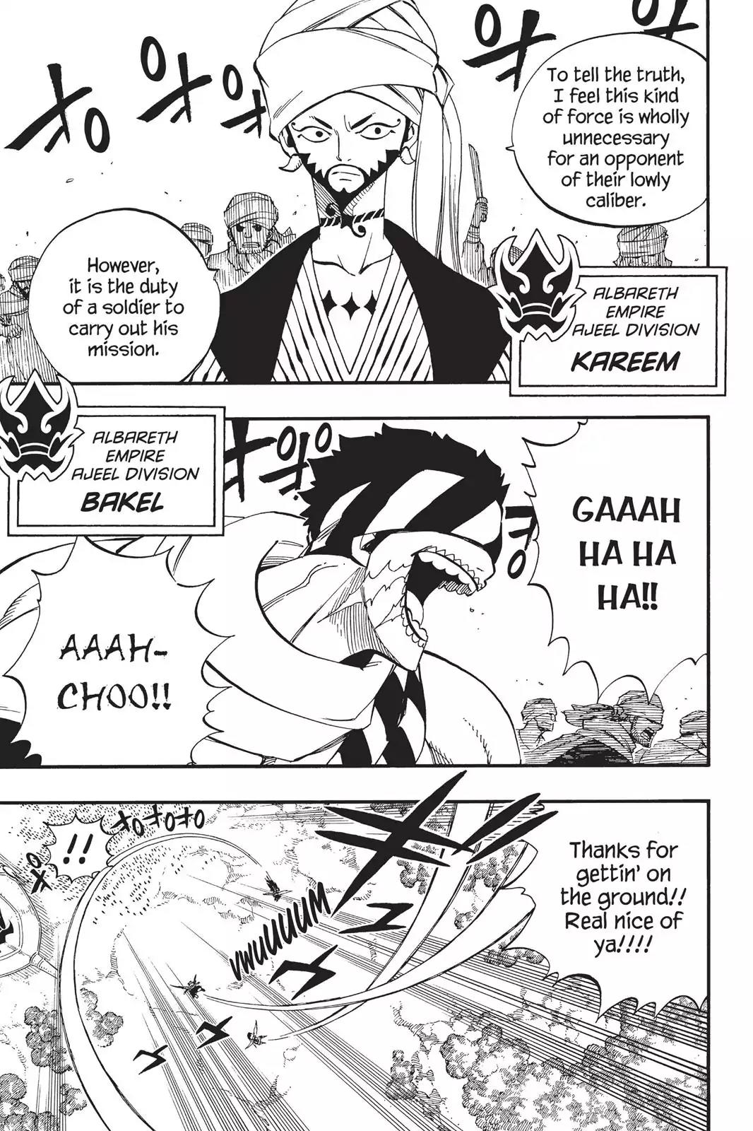 Fairy Tail Chapter 455 - Page 7