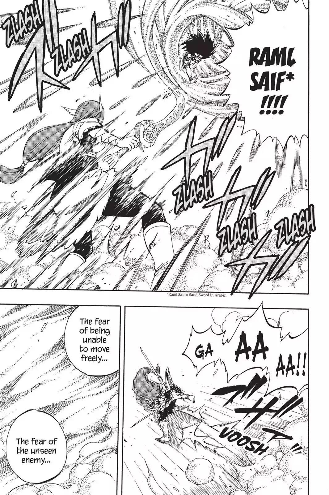 Fairy Tail Chapter 458 - Page 11