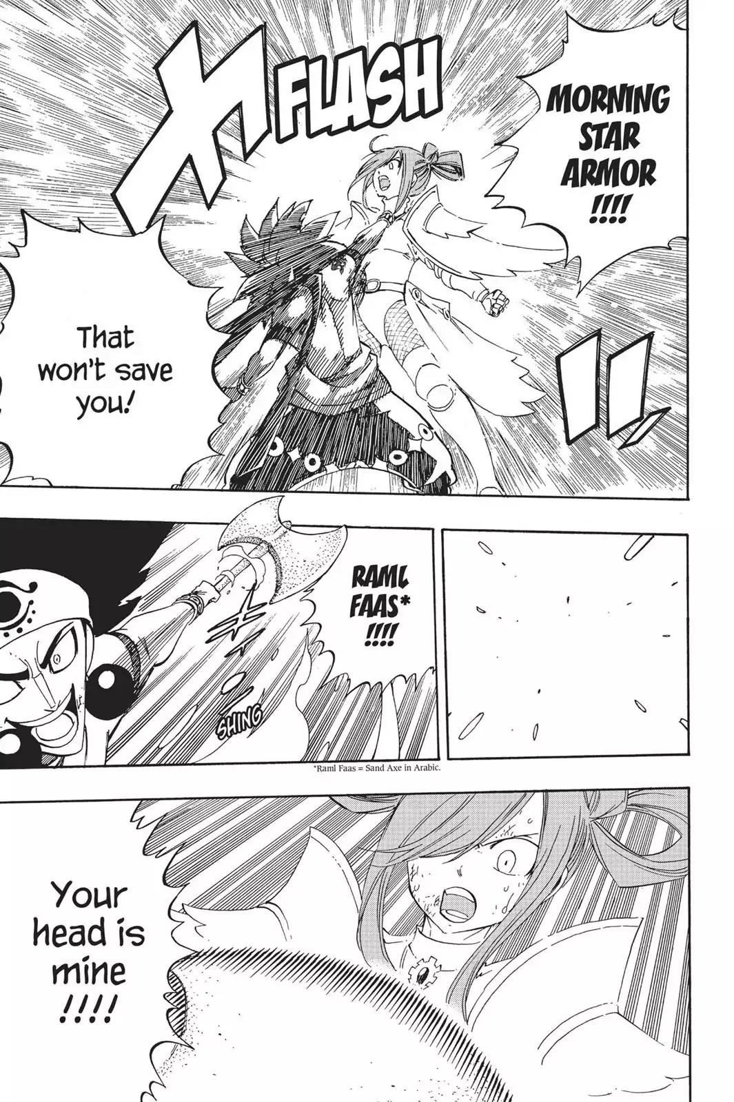 Fairy Tail Chapter 458 - Page 15