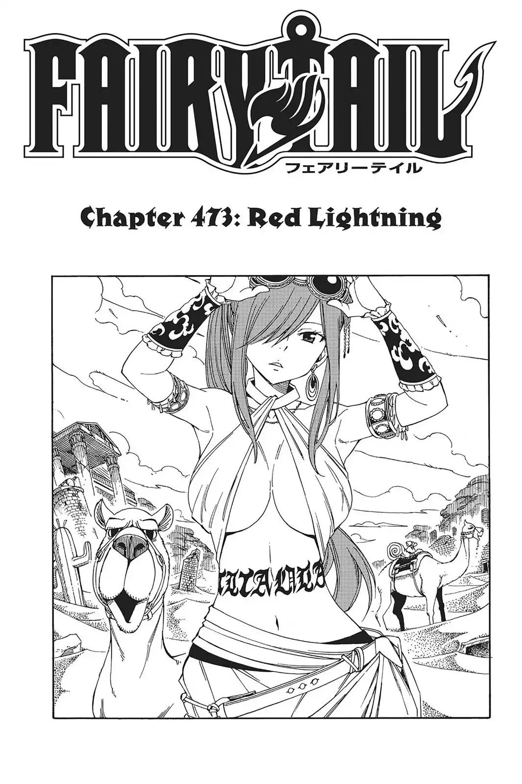 Fairy Tail Chapter 473 - Page 1