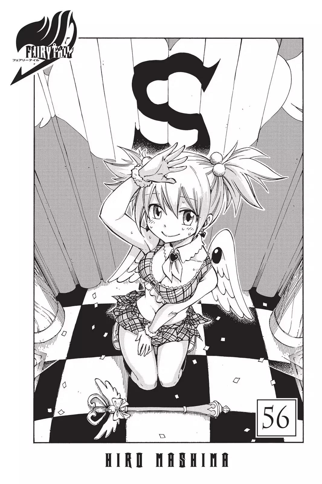 Fairy Tail Chapter 474 - Page 2