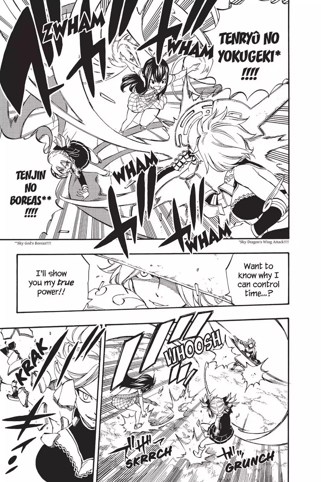 Fairy Tail Chapter 475 - Page 7