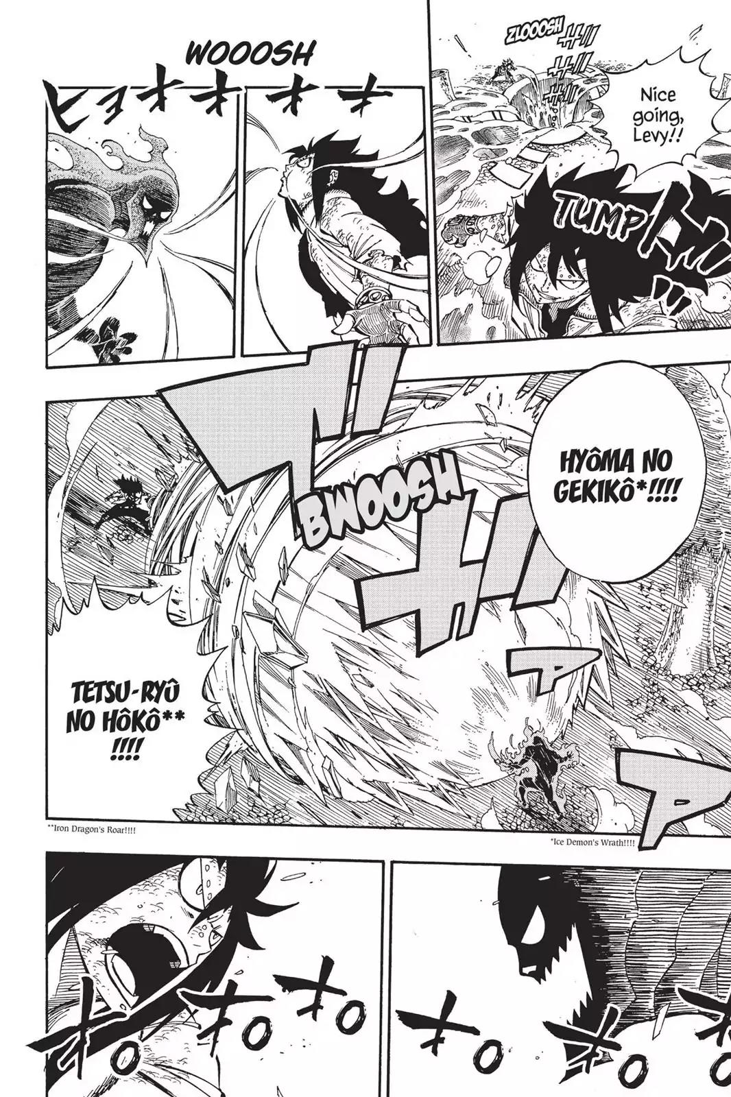 Fairy Tail Chapter 487 - Page 10