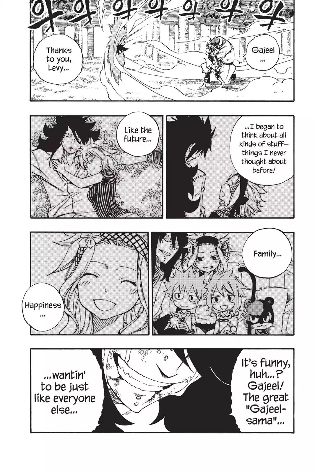 Fairy Tail Chapter 488 - Page 8