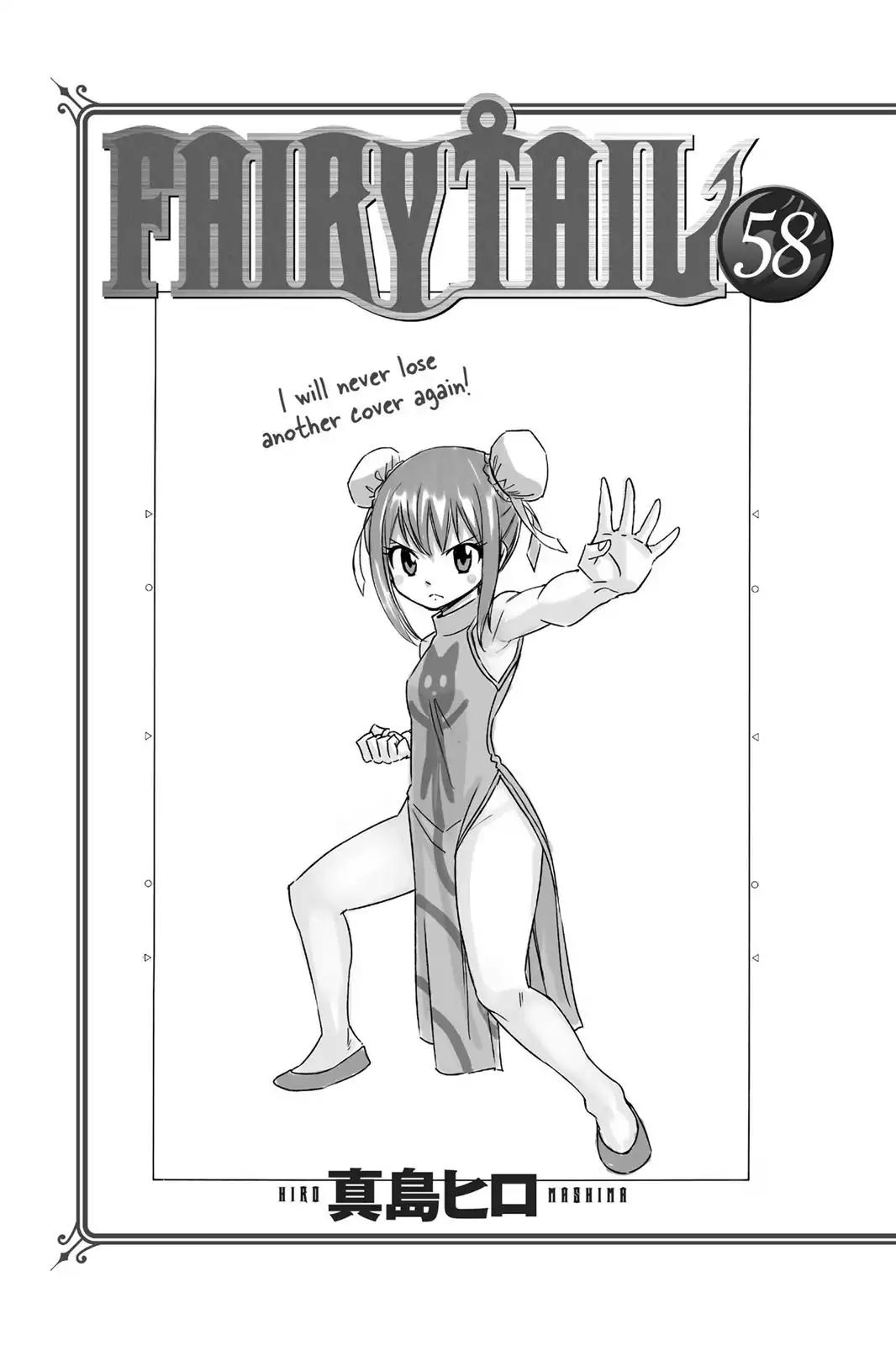 Fairy Tail Chapter 500 - Page 31