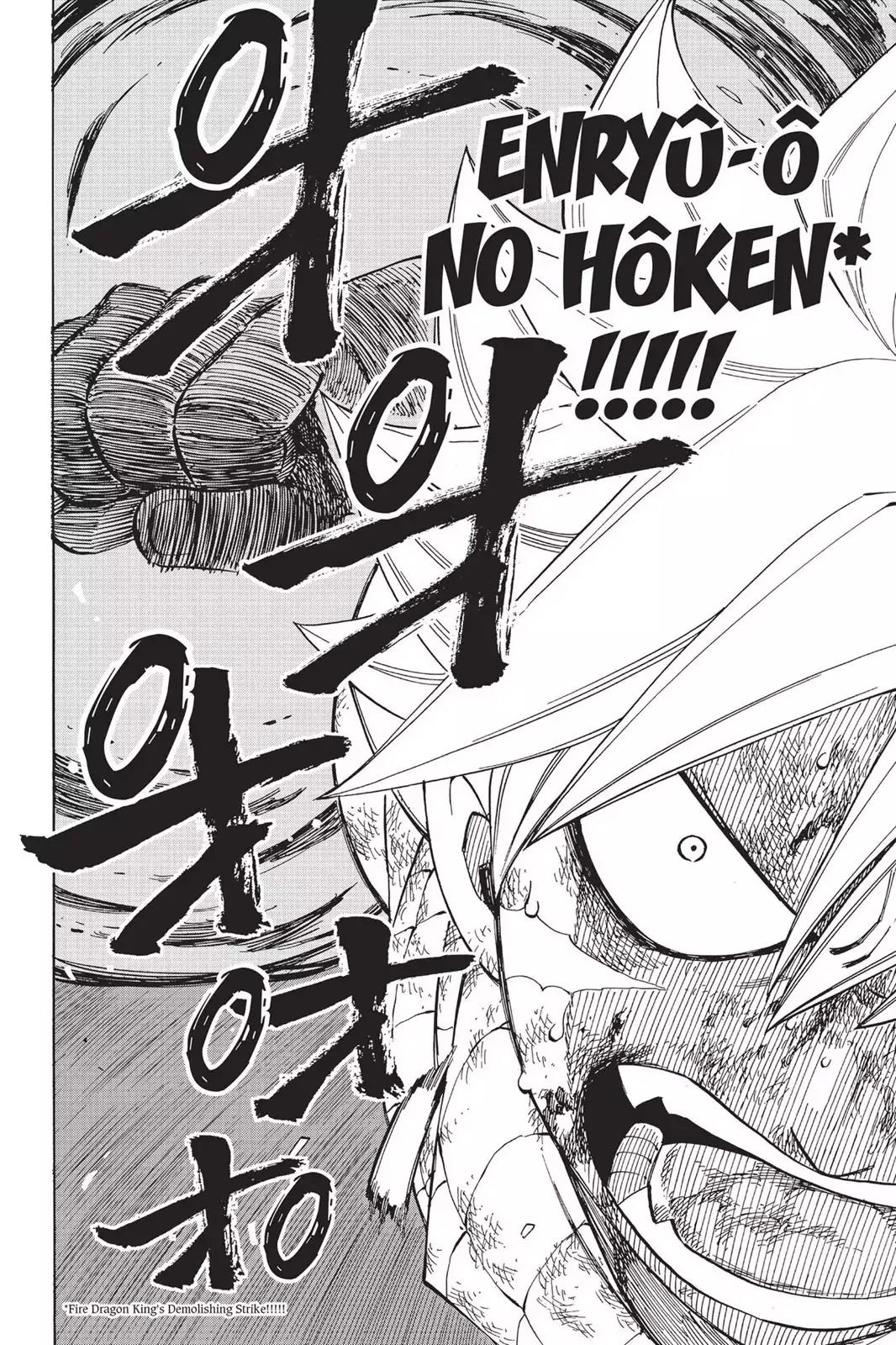 Fairy Tail Chapter 535 - Page 18