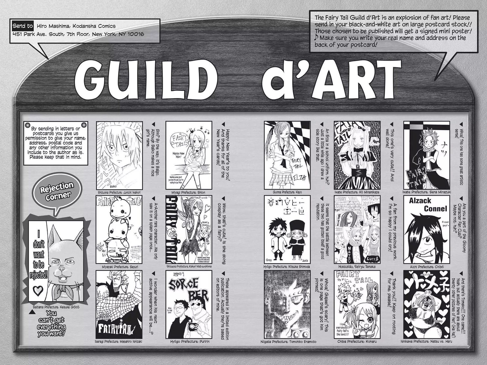 Fairy Tail Chapter 74 - Page 22