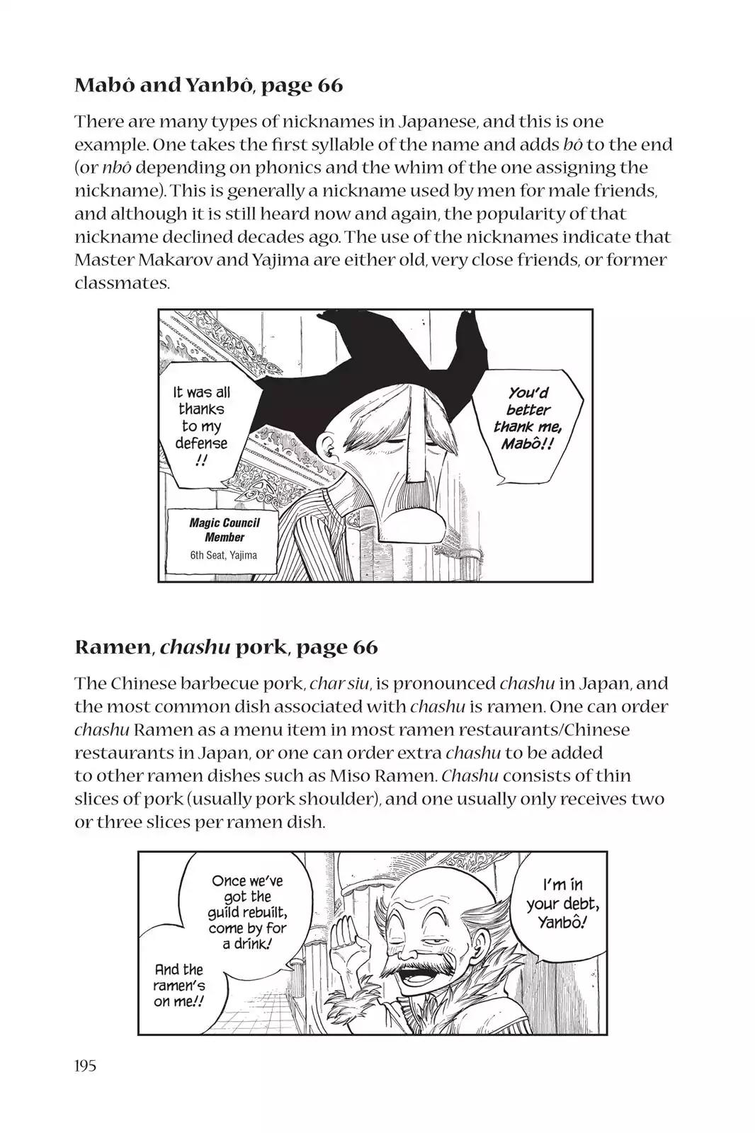 Fairy Tail Chapter 74 - Page 26