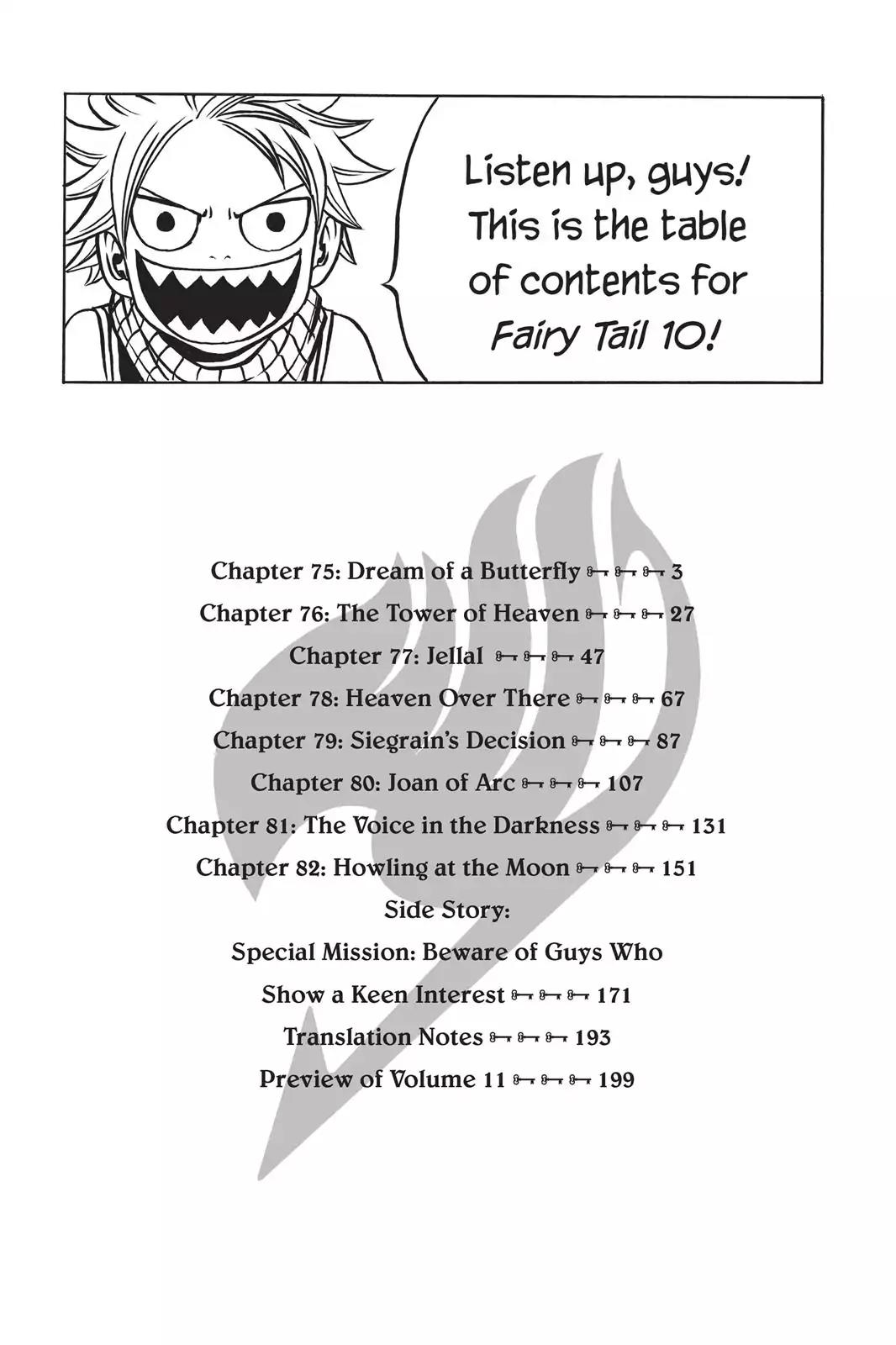 Fairy Tail Chapter 75 - Page 4