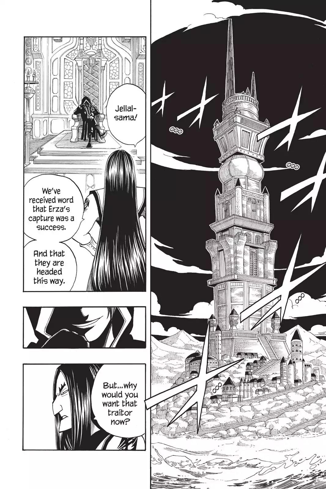 Fairy Tail Chapter 77 - Page 12