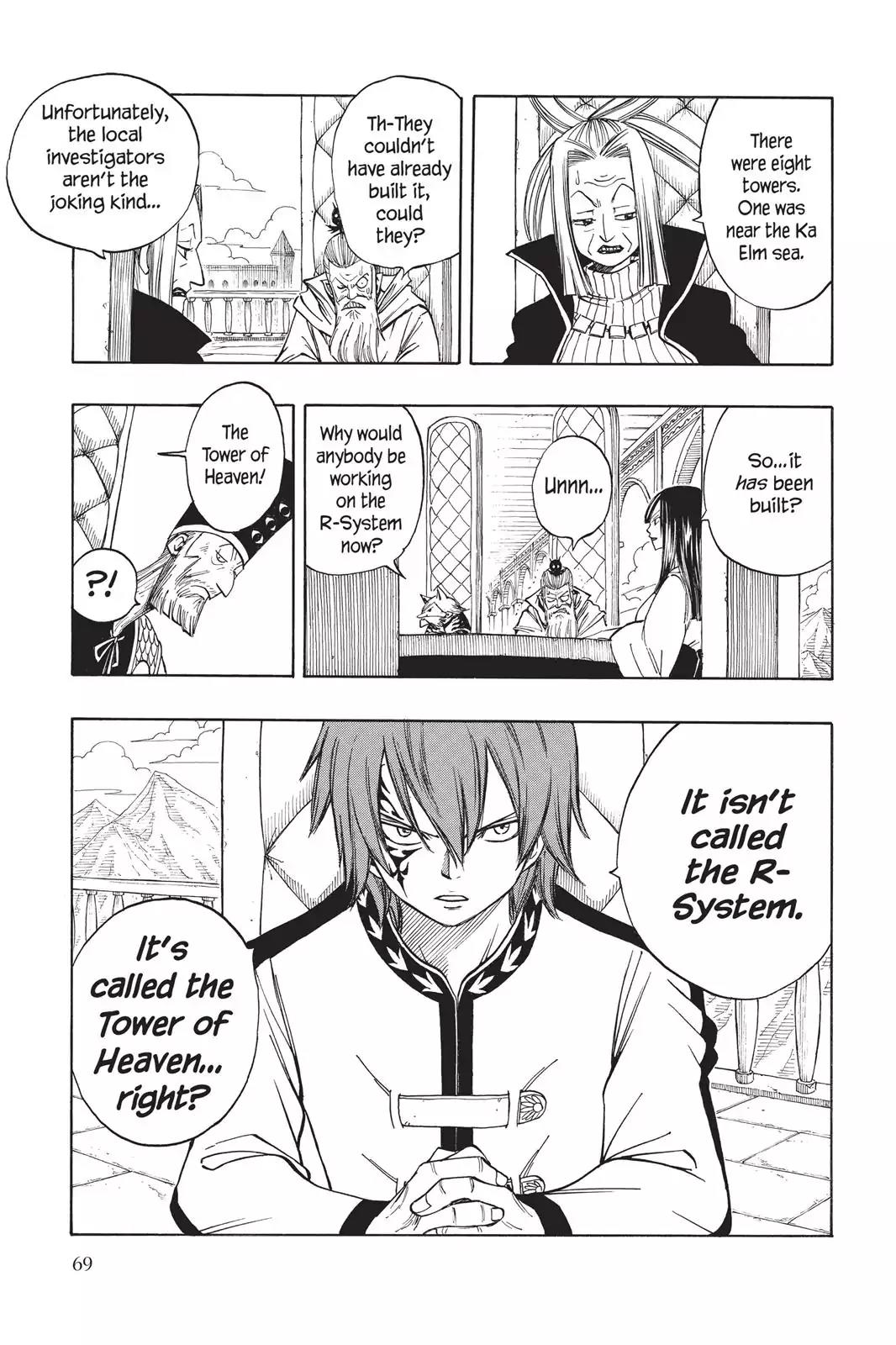 Fairy Tail Chapter 78 - Page 3