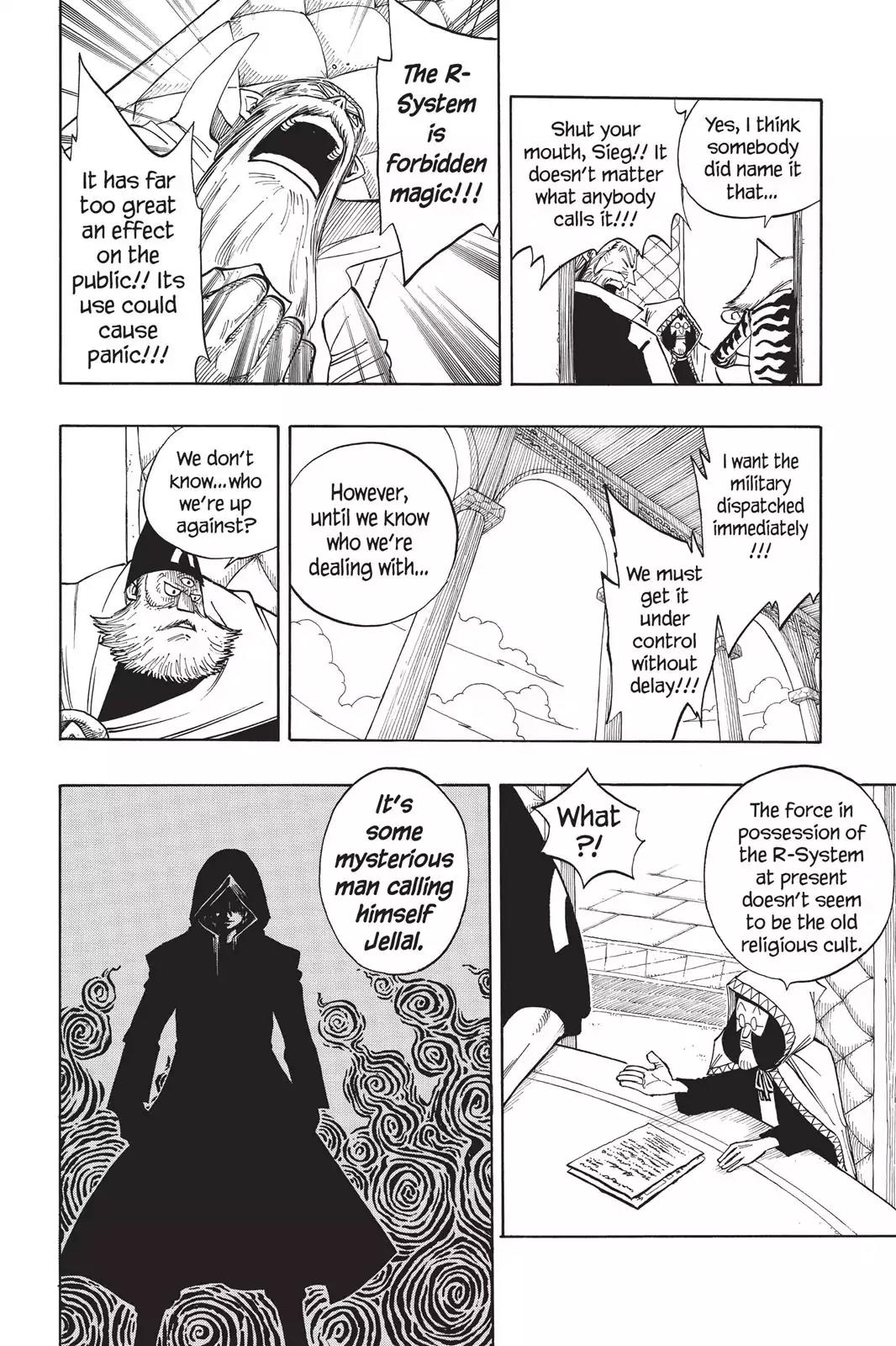 Fairy Tail Chapter 78 - Page 4