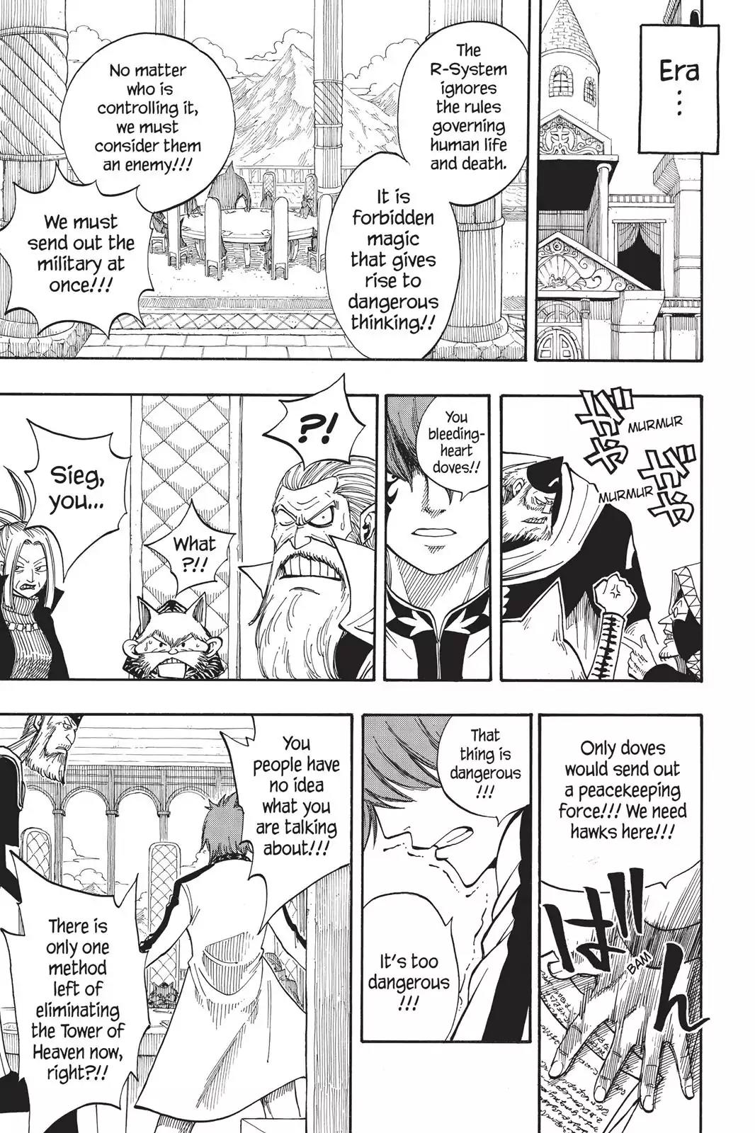 Fairy Tail Chapter 79 - Page 7