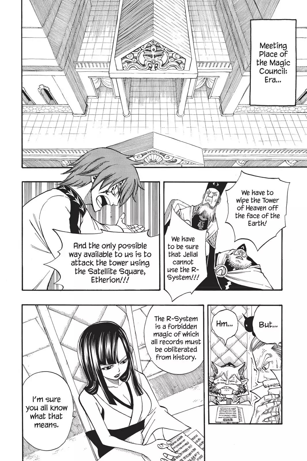 Fairy Tail Chapter 83 - Page 6