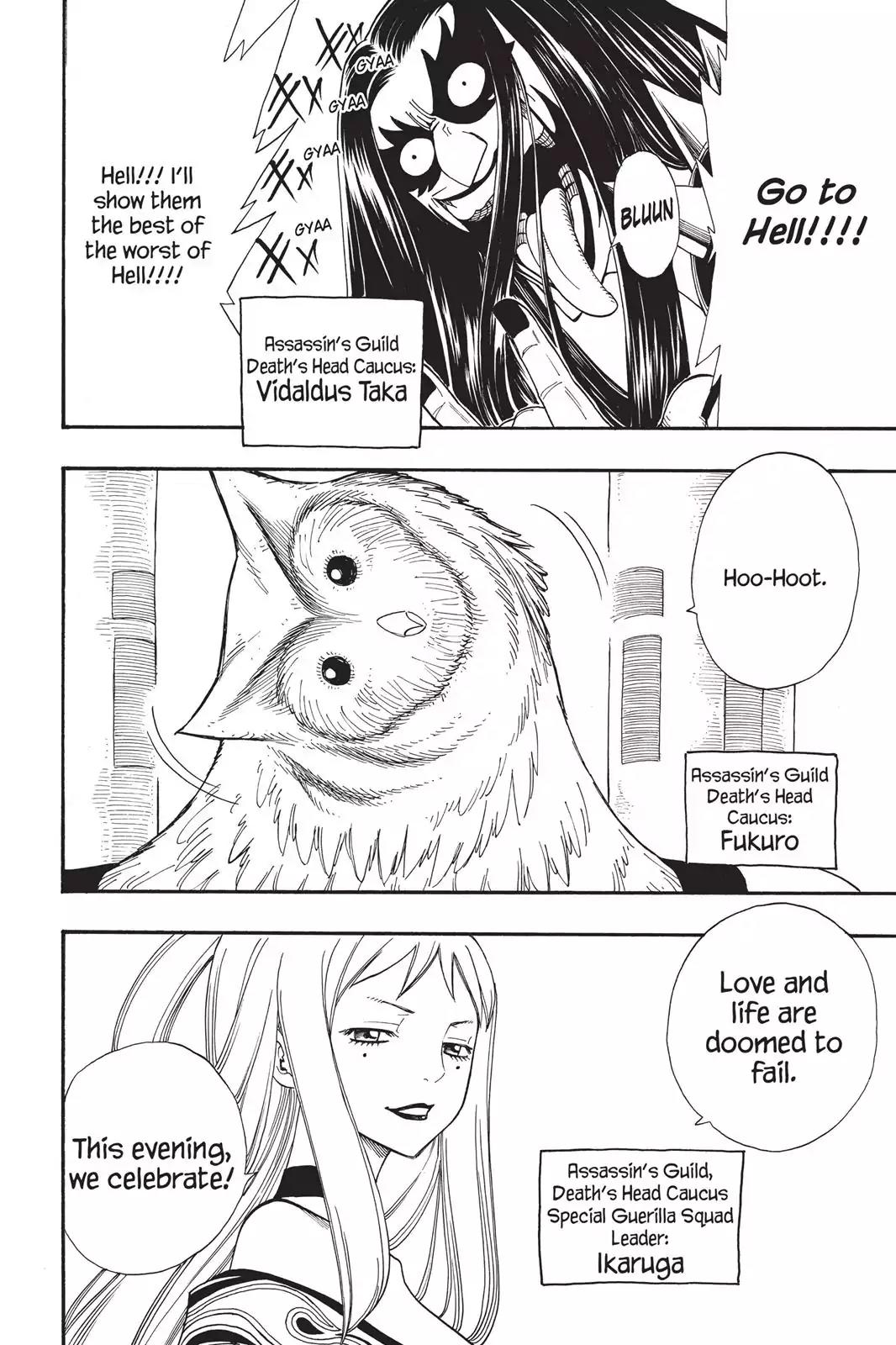 Fairy Tail Chapter 84 - Page 19