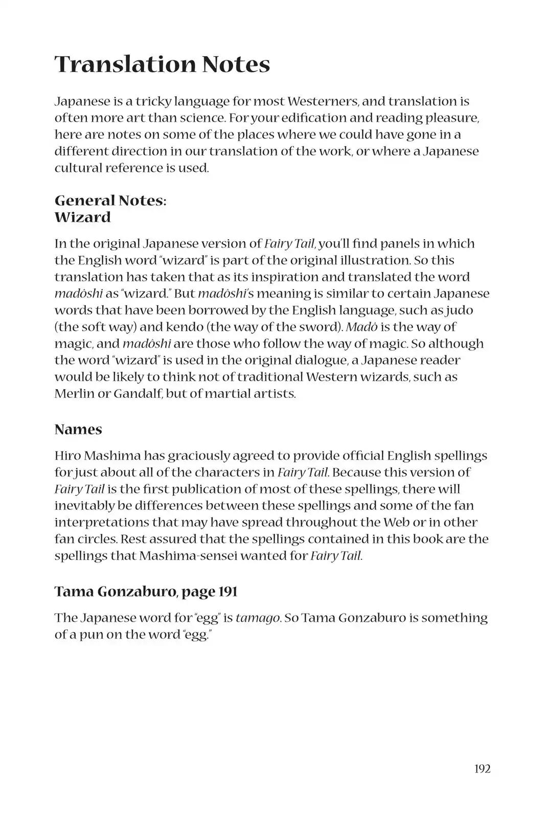 Fairy Tail Chapter 91 - Page 26