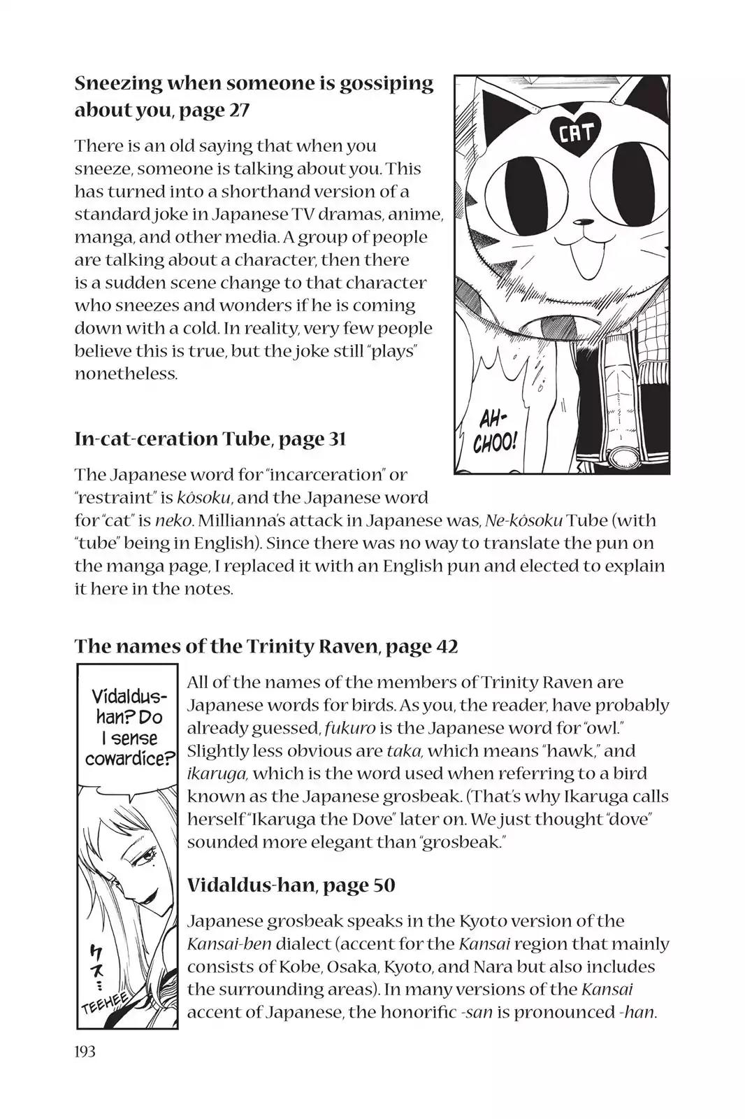 Fairy Tail Chapter 91 - Page 27