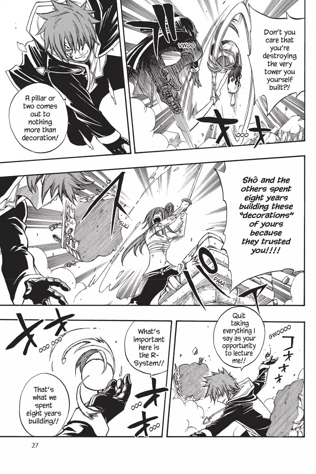 Fairy Tail Chapter 93 - Page 5