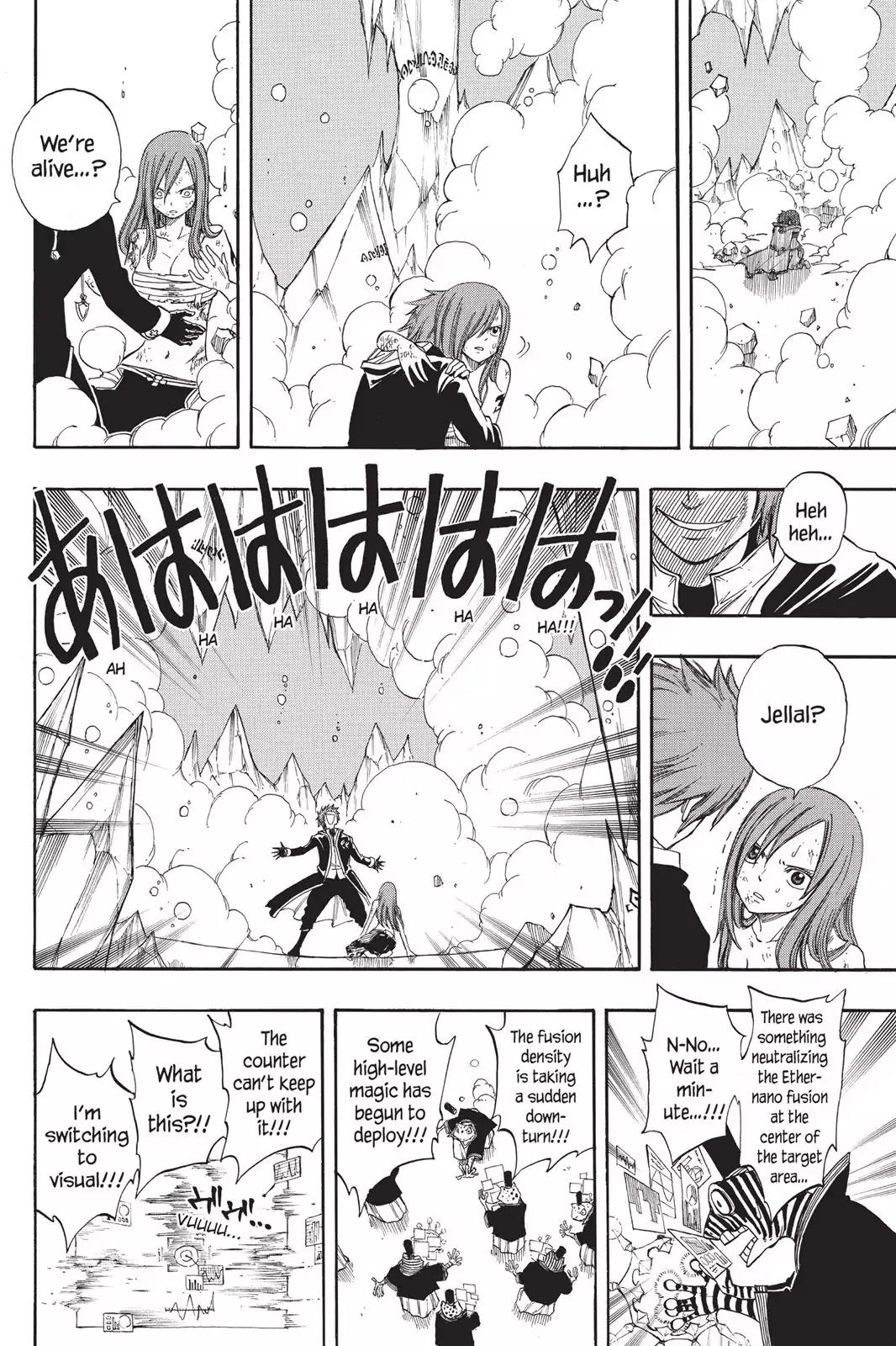 Fairy Tail Chapter 94 - Page 7