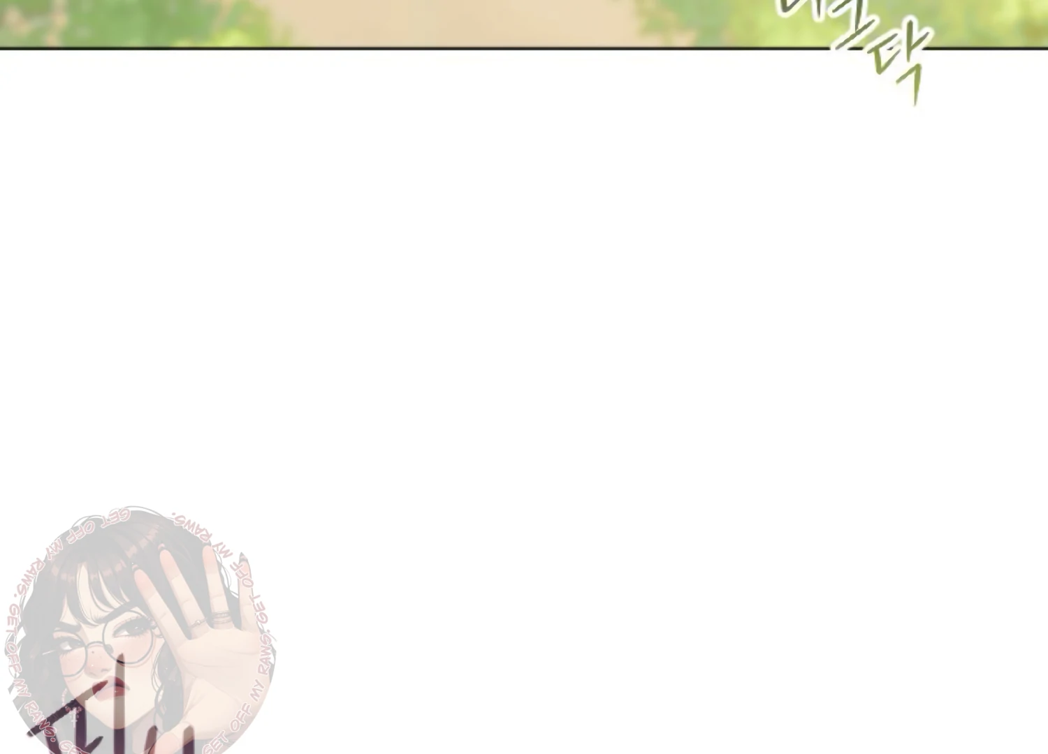 Fall in Love or Die Chapter 89 - Page 102