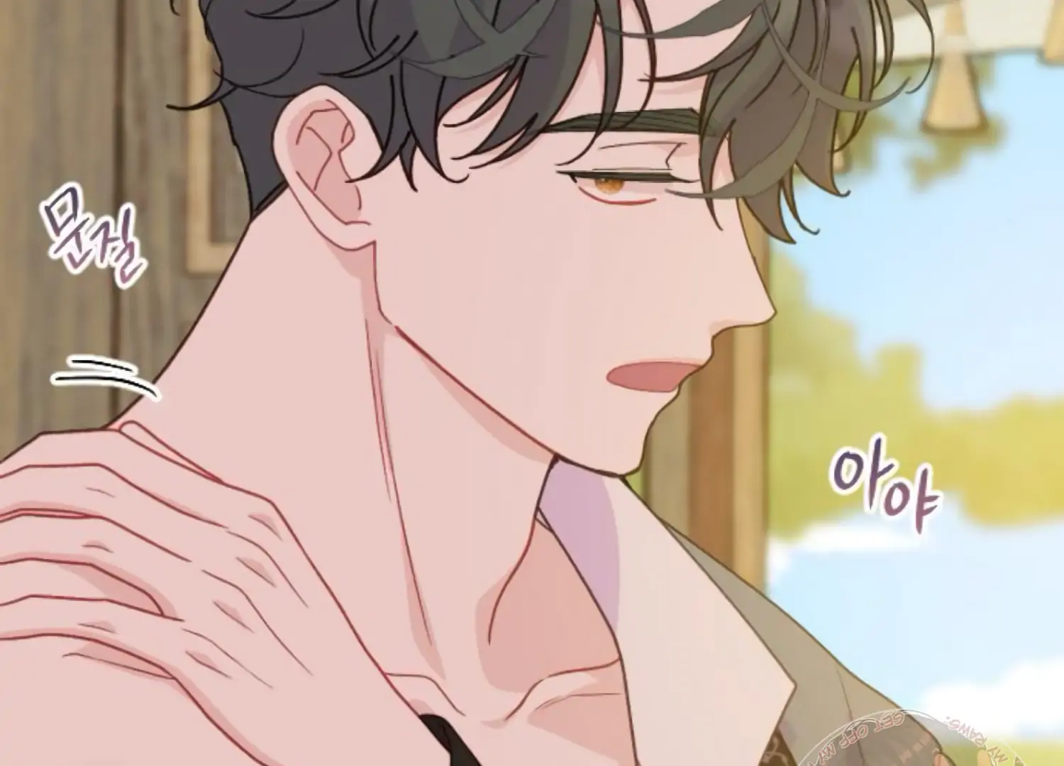 Fall in Love or Die Chapter 89 - Page 121