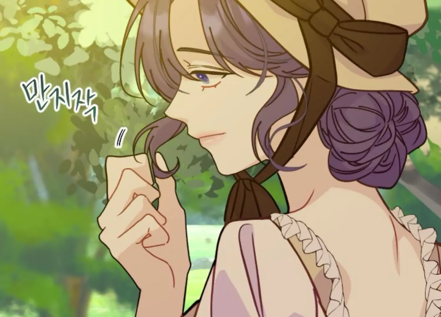 Fall in Love or Die Chapter 89 - Page 154