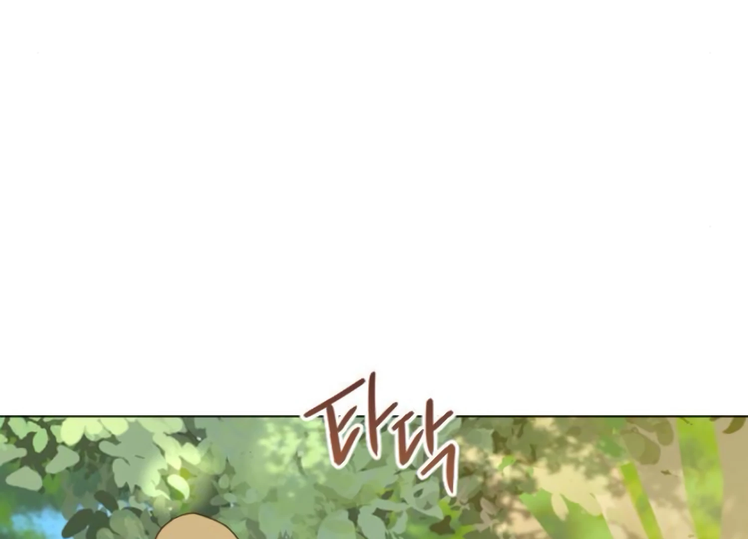 Fall in Love or Die Chapter 89 - Page 184