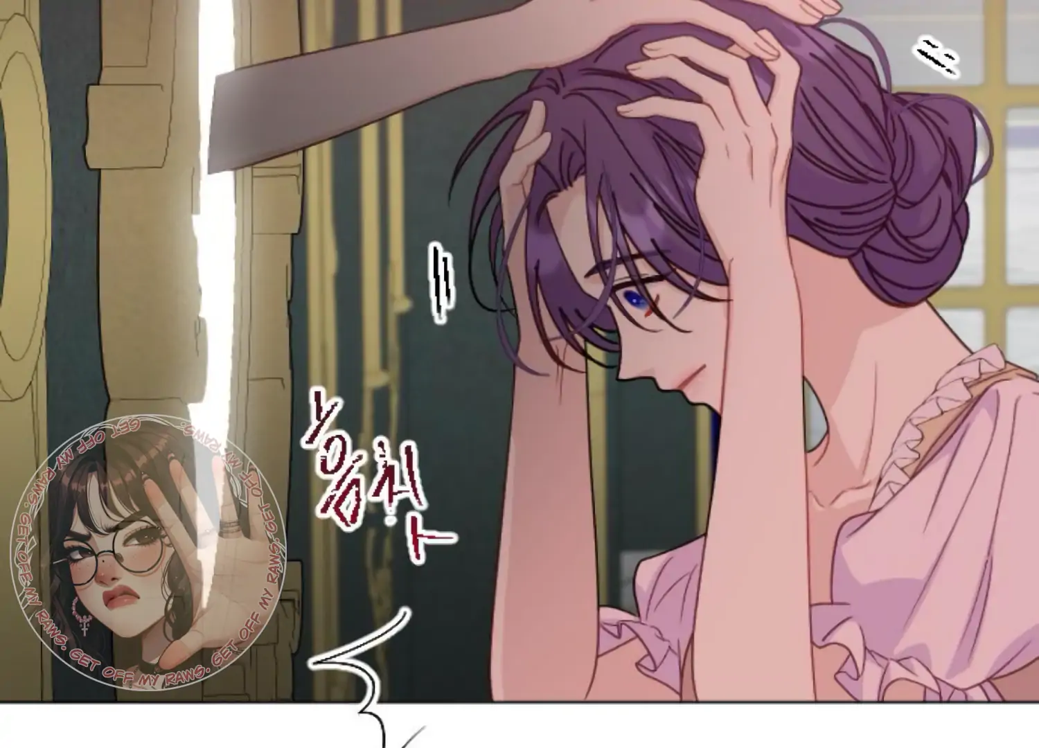 Fall in Love or Die Chapter 89 - Page 203